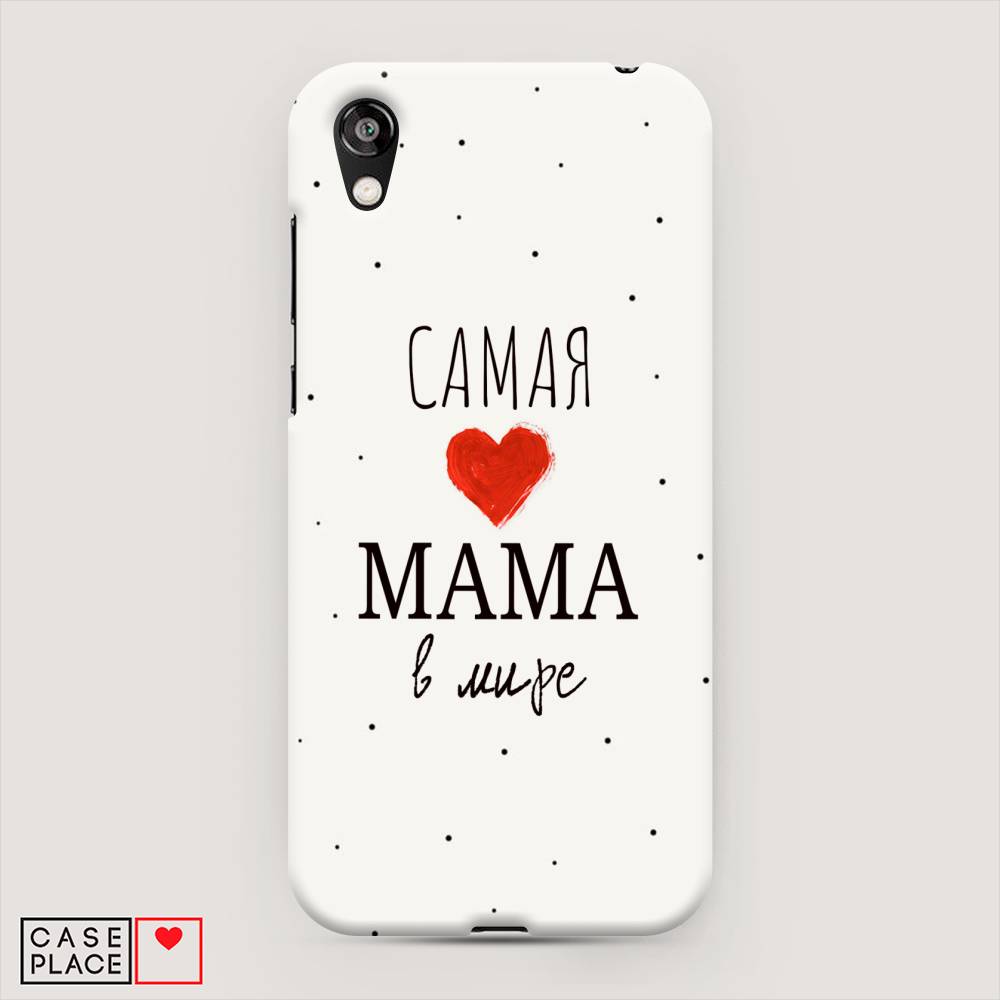 

Чехол Awog "Самая любимая мама" для Honor 8S Prime, 6103920-5