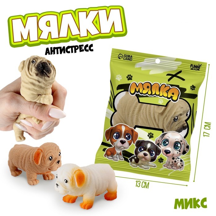 

Funny toys Мялка-антистресс "Песики" цвета микс, Разноцветный