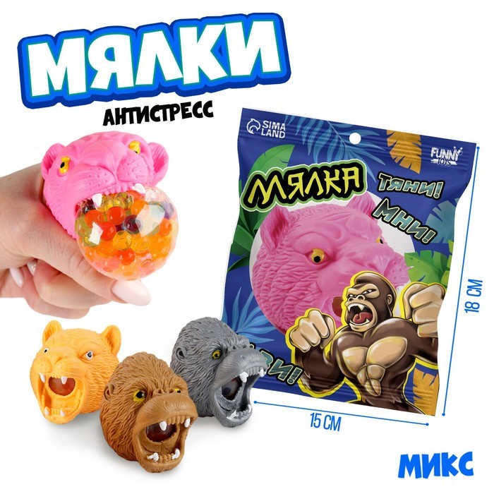 Funny toys Мялка-антистресс Голова микс 452₽