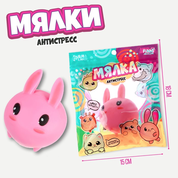 Funny toys Мялка - антистресс "Ушастик" Funny Toys розовый