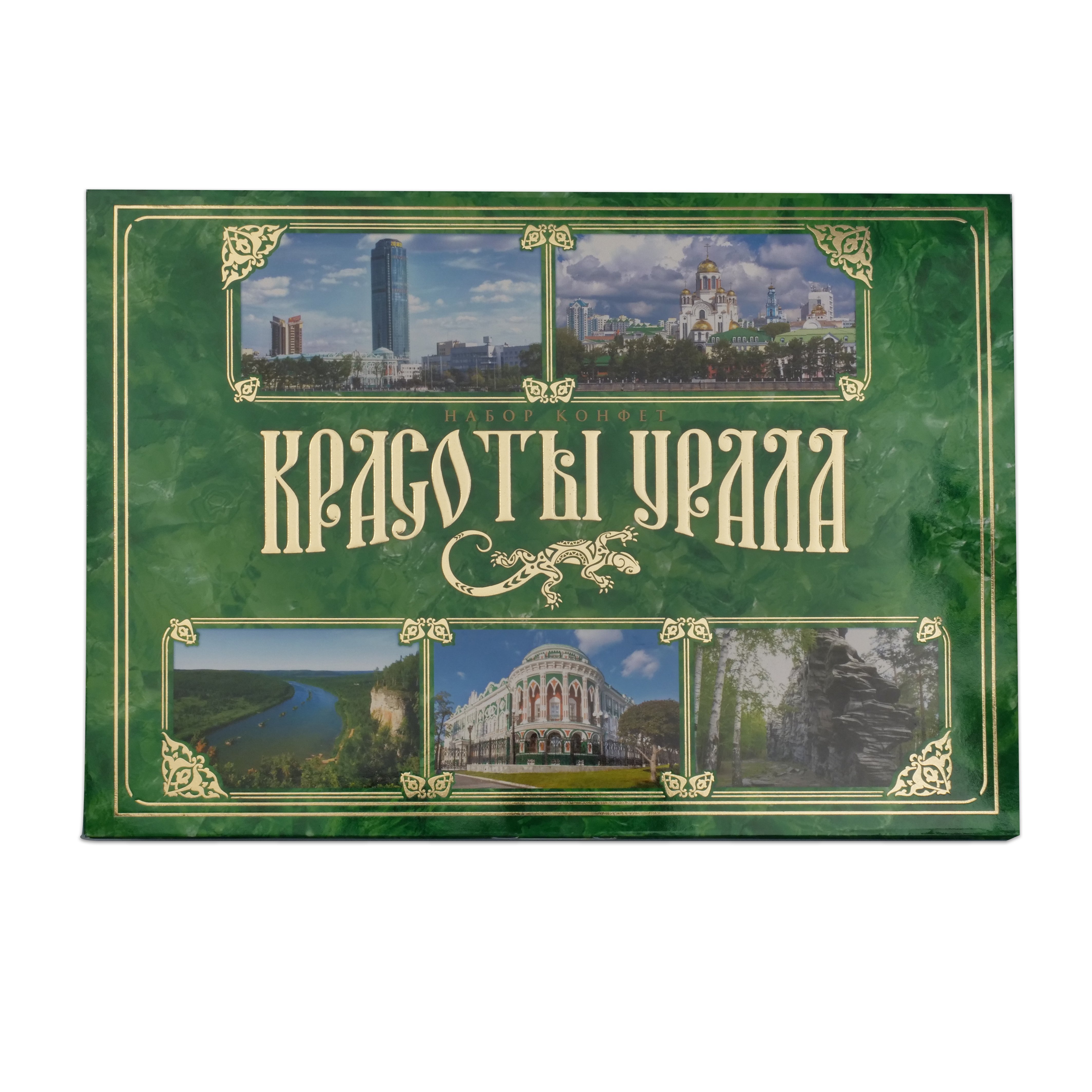 

Шоколадные конфеты Сормовская кондитерская фабрика Старая улочка 200 г