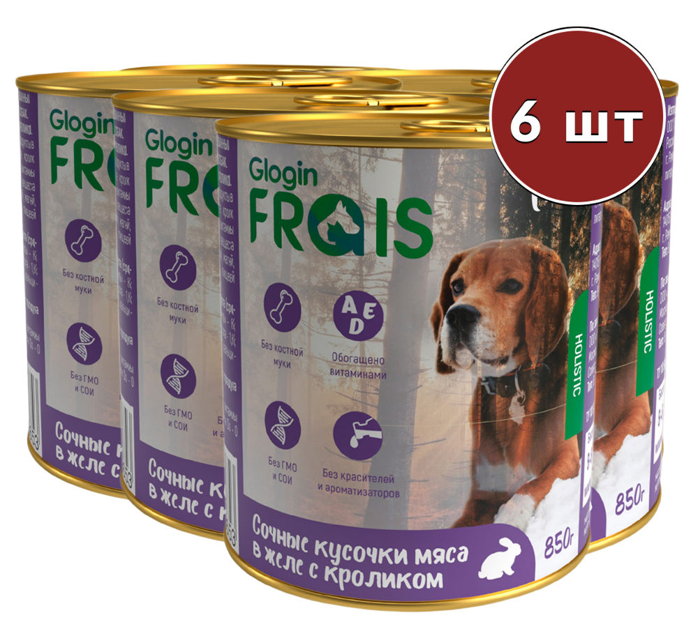 фото Влажный корм для собак frais holistic dog, с лососем, 6шт по 850 г