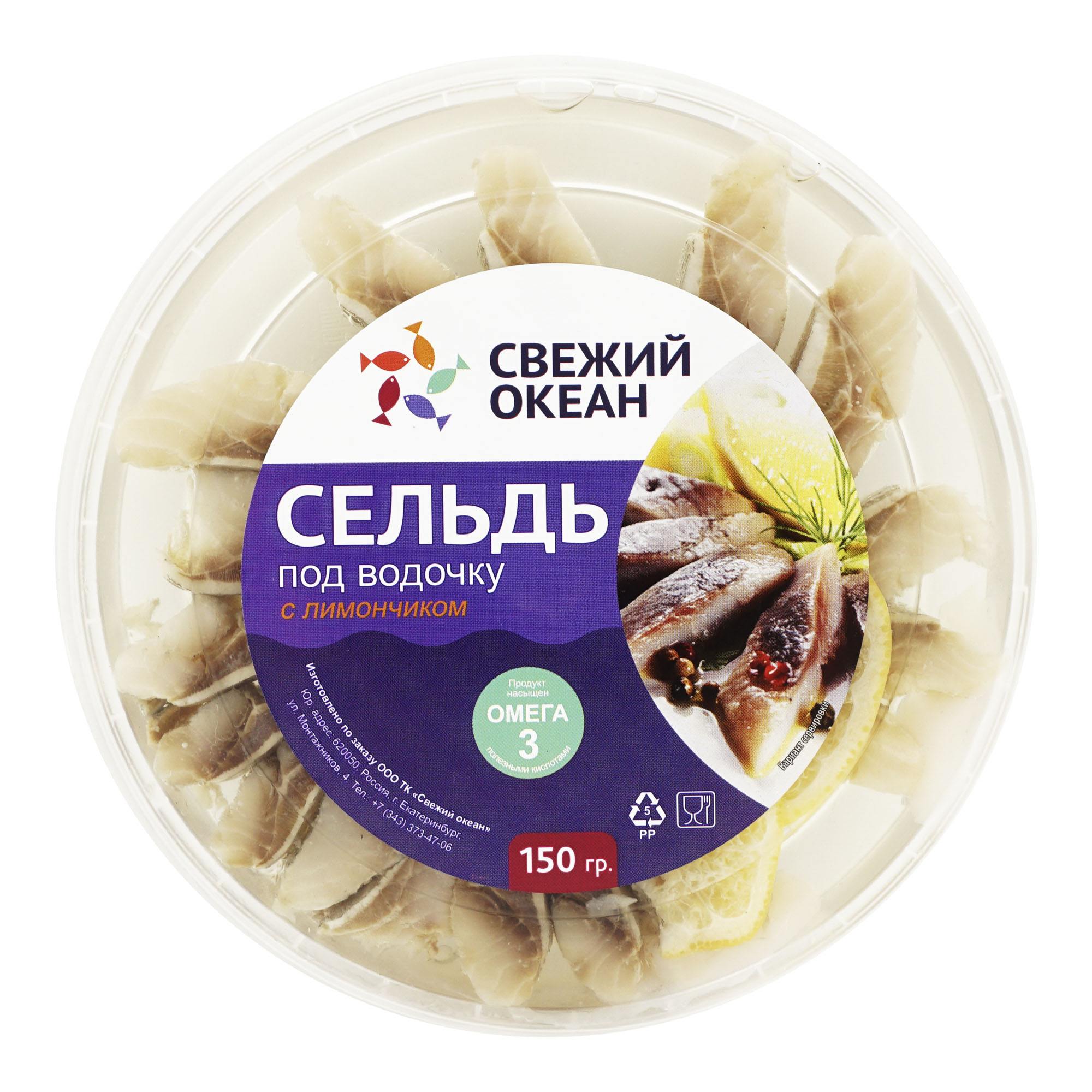 

Сельдь Свежий Океан Под водочку филе кусочки 150 г