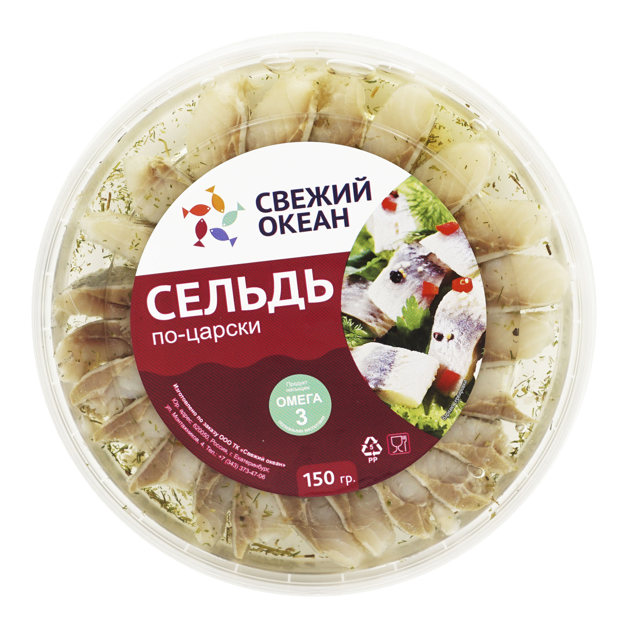 

Сельдь Свежий Океан По-царски филе кусочки 150 г