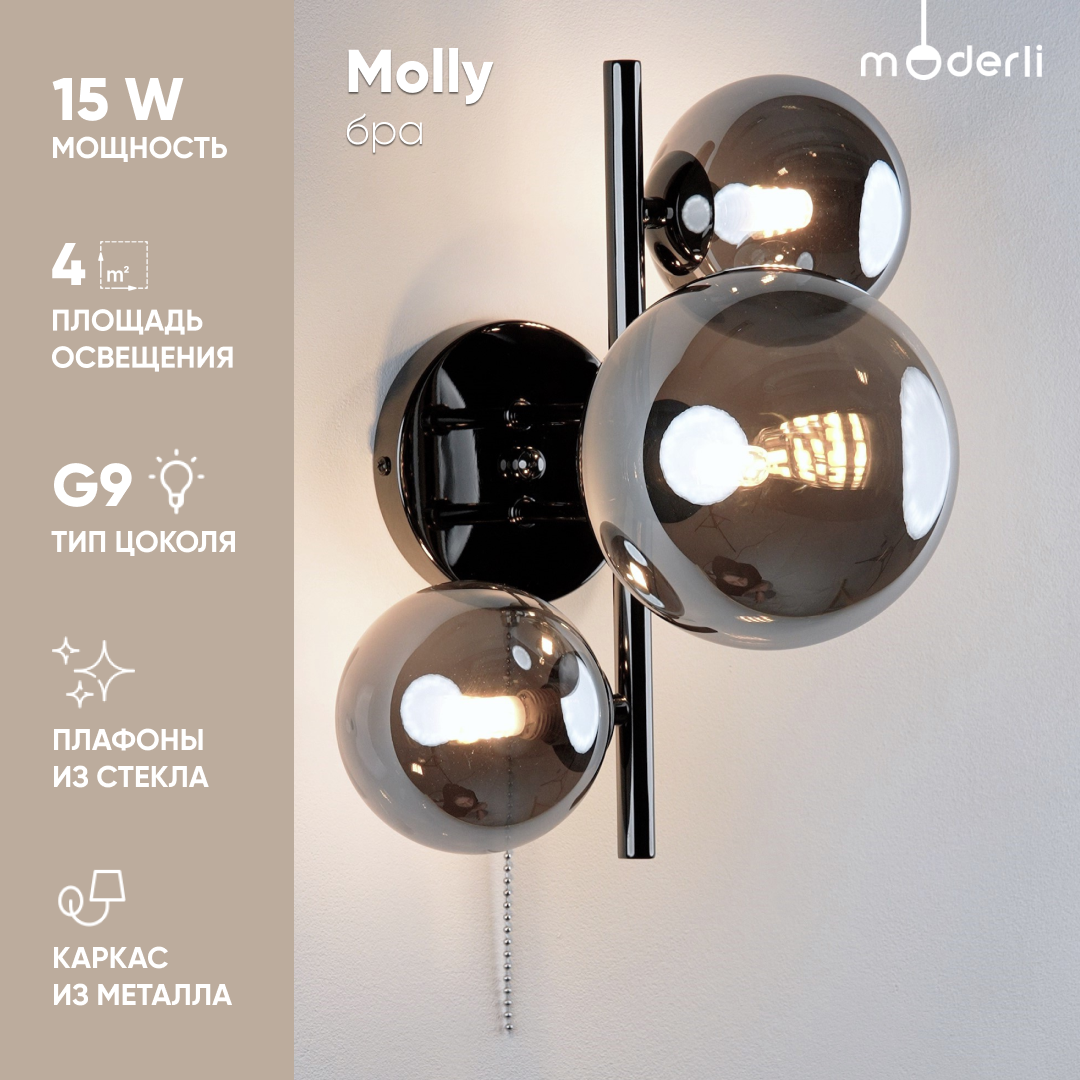 

Настенный светильник Бра Moderli V10793-3W Molly темный хром, Molly