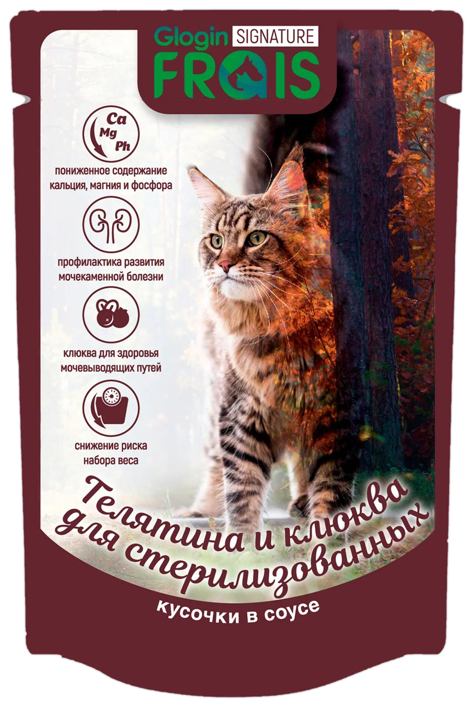 

Влажный корм для кошек Frais Signature Телятина и клюква, 25 шт по 80 г, Signature