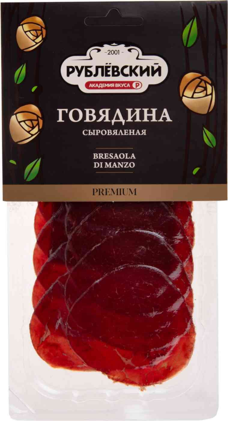 

Говядина сыровяленая Рублёвский Bresaola Di Manzo 70 г