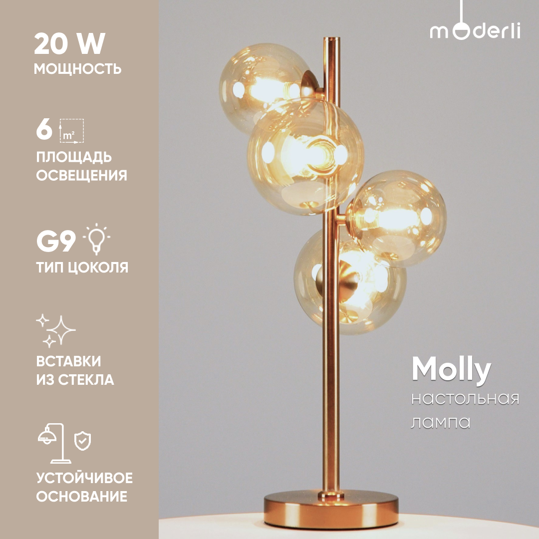 

Лампа настольная Moderli V10791-4T Molly золотой, Molly