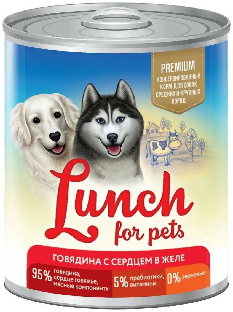 Консервы для собак Lunch for pets, Говядина с сердцем в желе, 9шт по 400г