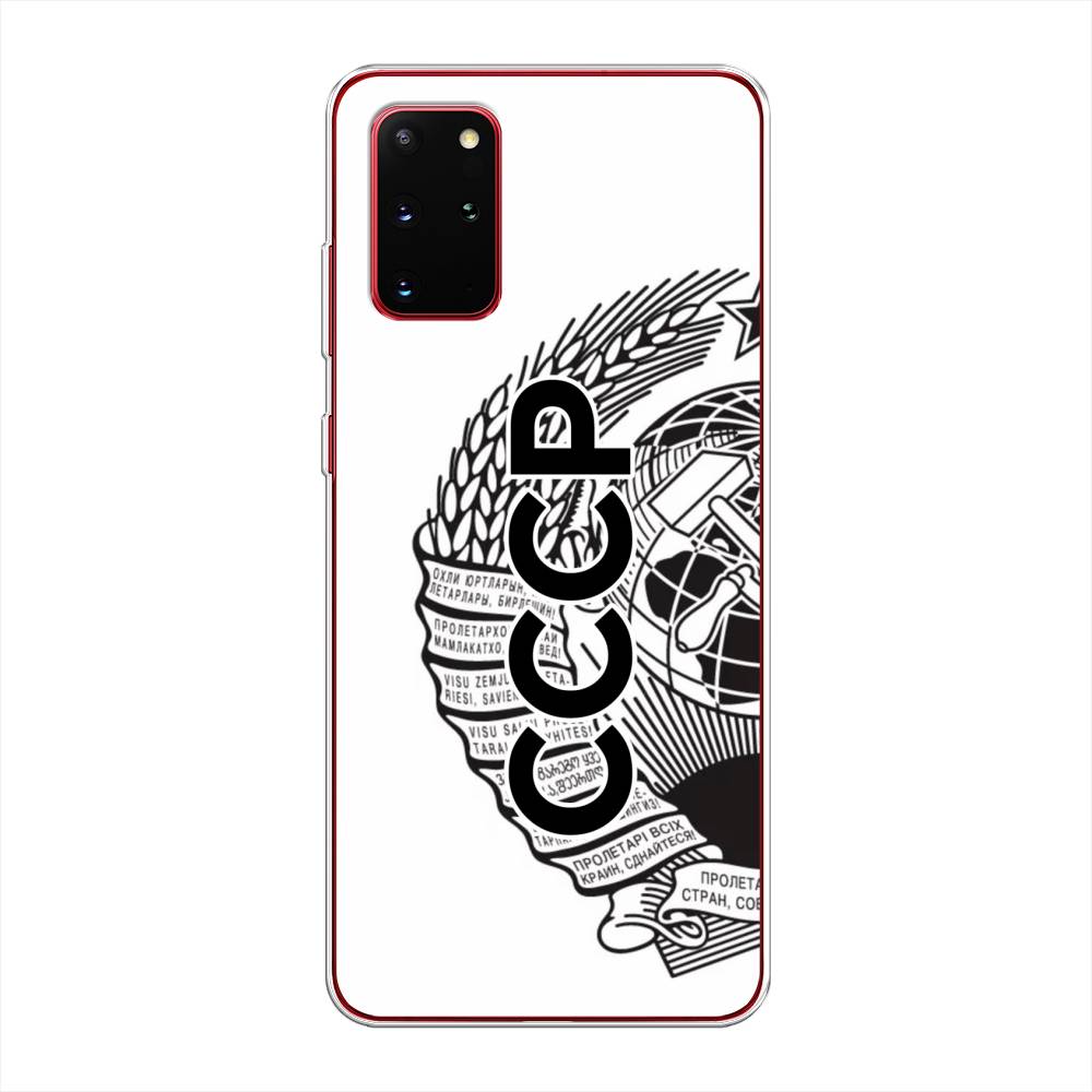 

Чехол Awog на Samsung Galaxy S20 + "Герб СССР", Черный;серый;белый, 29350-10