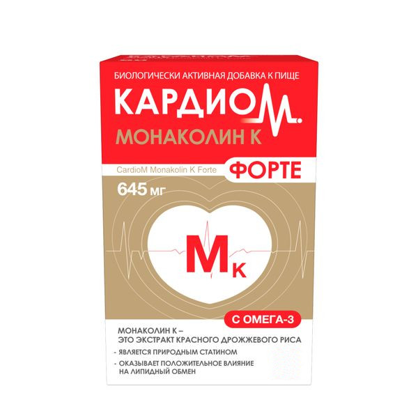 

КардиоМ Монаколин К Форте, капсулы 645 мг, 10 шт.