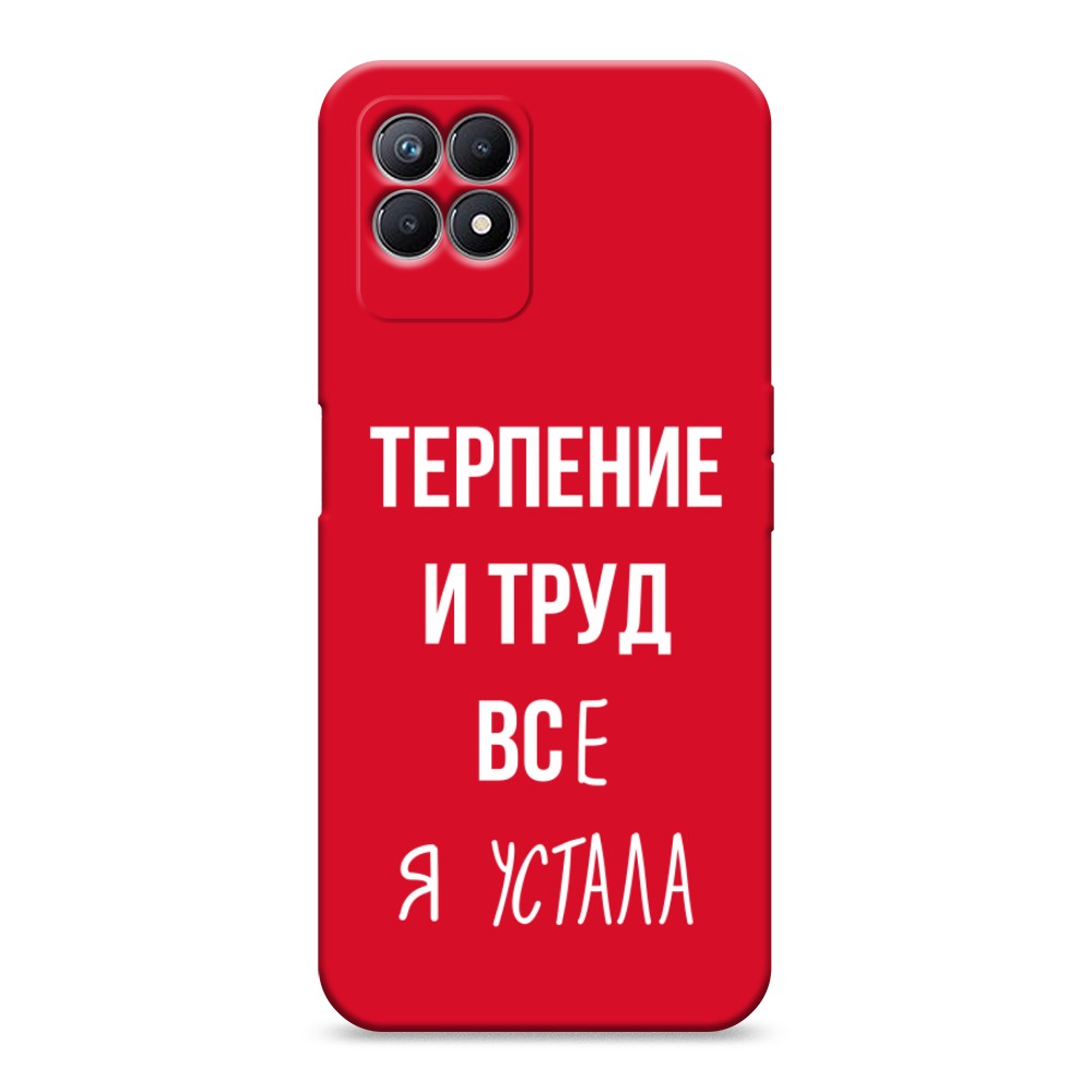 

Чехол Awog на Realme 8i "Все я устала", Разноцветный, 257353-1