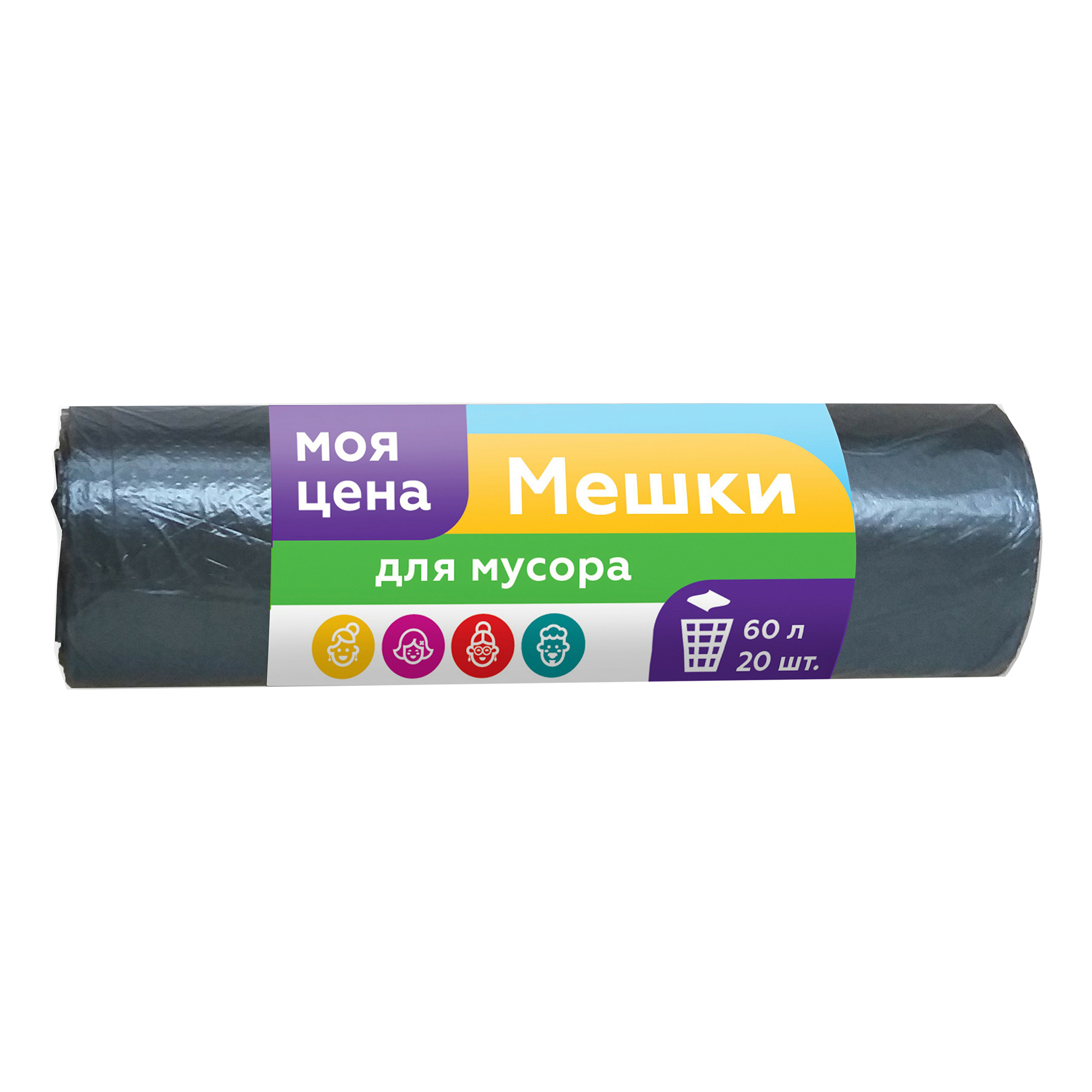 Мешки для мусора Моя Цена 60 л х 20 шт