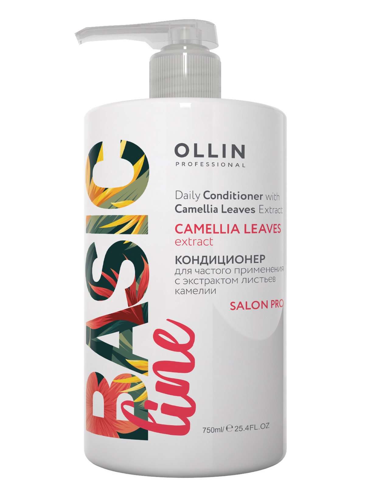 Кондиционер для волос Ollin Professional Camellia Leaves Extract 750 мл кондиционер для частого применения с экстрактом листьев камелии daily conditioner ollin basic line
