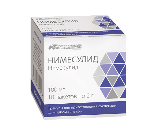 

Нимесулид, 100 мг, пакеты, 2 г, 10 шт.