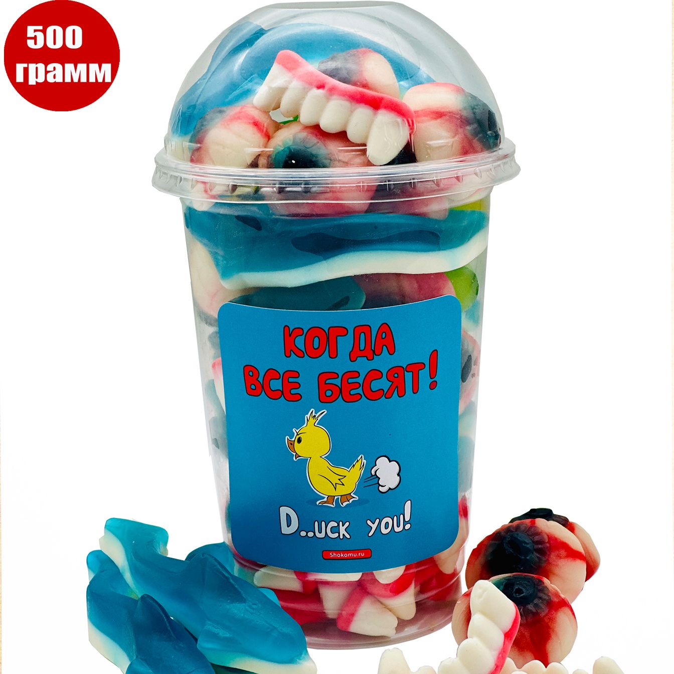 

Жевательный мармелад Сладкий Кактус Шокому Когда все бесят в стакане, 500 г