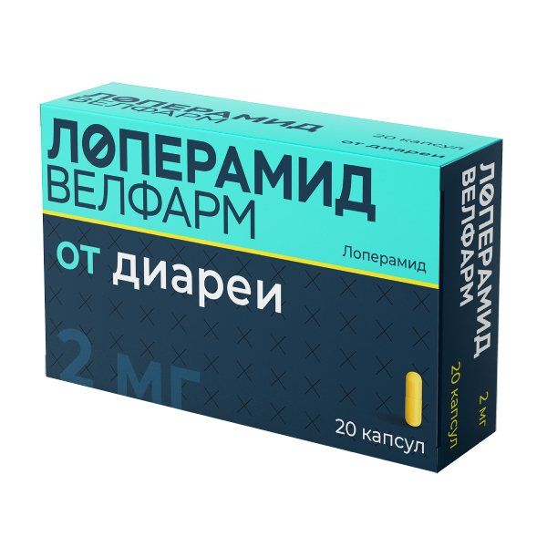 

Лоперамид Велфарм, капсулы 2 мг, 20 шт.