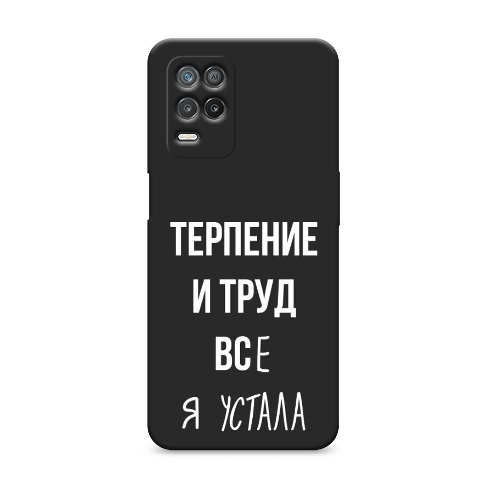 

Чехол Awog на Realme 8 5G/Narzo 30 5G "Все я устала", Разноцветный, 257052-1