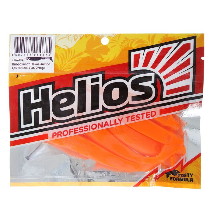 фото Виброхвост helios jumbo 12,5 см orange hs-7-024 (набор 5 шт)