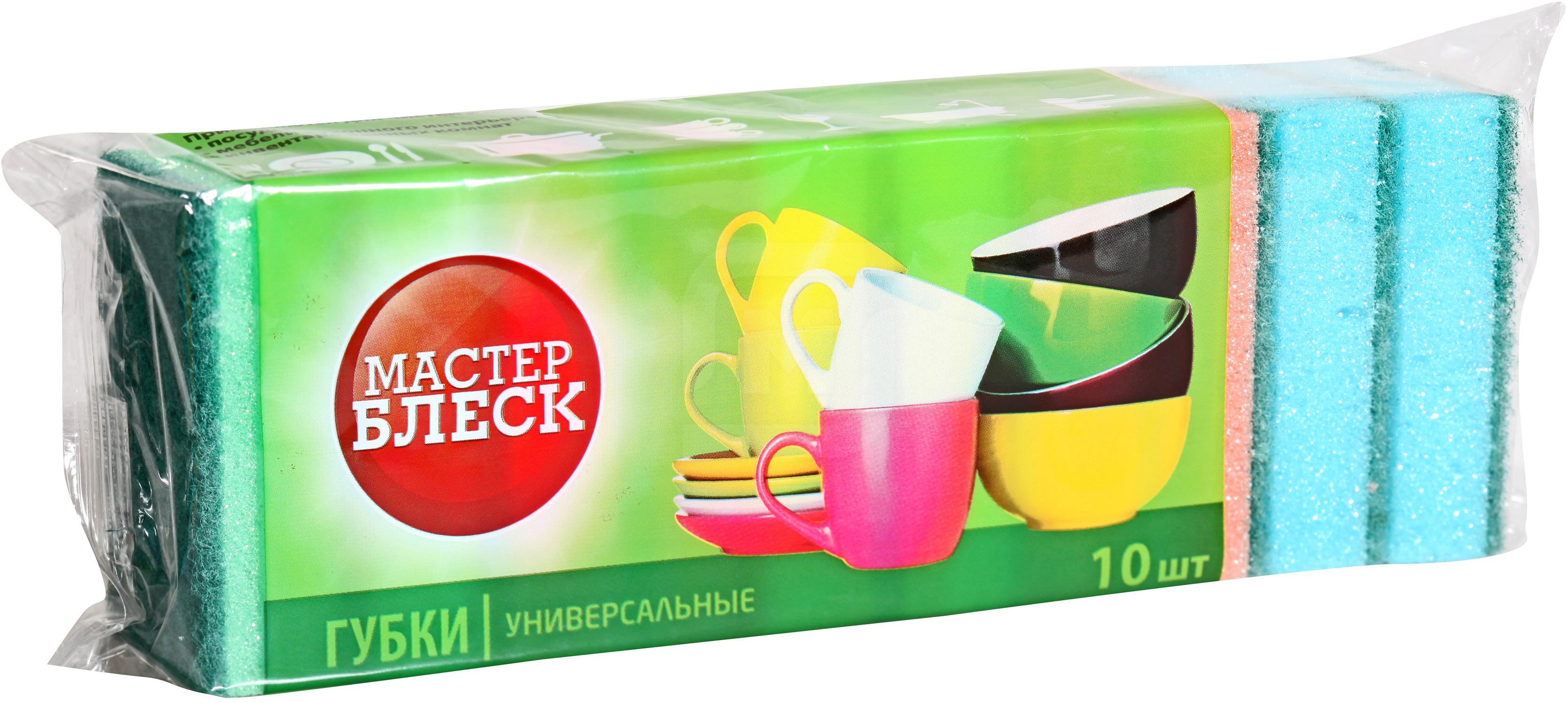 

Губки Мастер Блеск универсальные поролон 10 шт