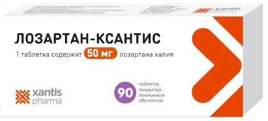 

Лозартан-Ксантис таблетки покрытые пленочной оболочкой 50 мг, 90 шт.