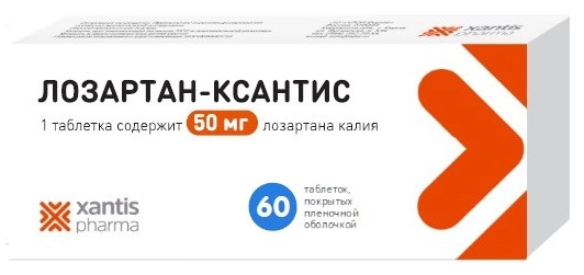 

Лозартан-Ксантис таблетки покрытые пленочной оболочкой 50 мг, 60 шт.