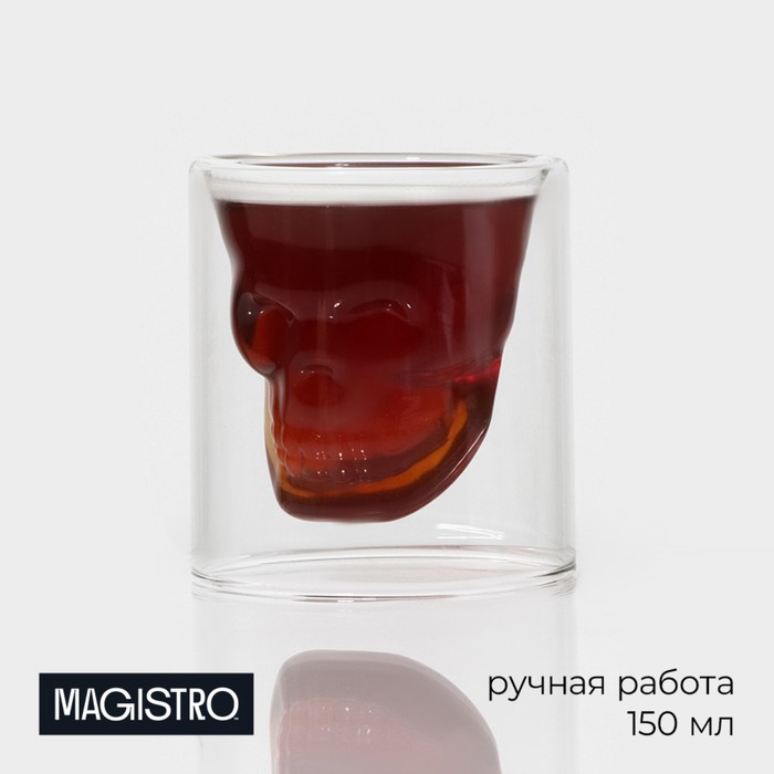 Стопка - шот Magistro, Хеллоуин Череп, 150 мл, 8х8,5 см