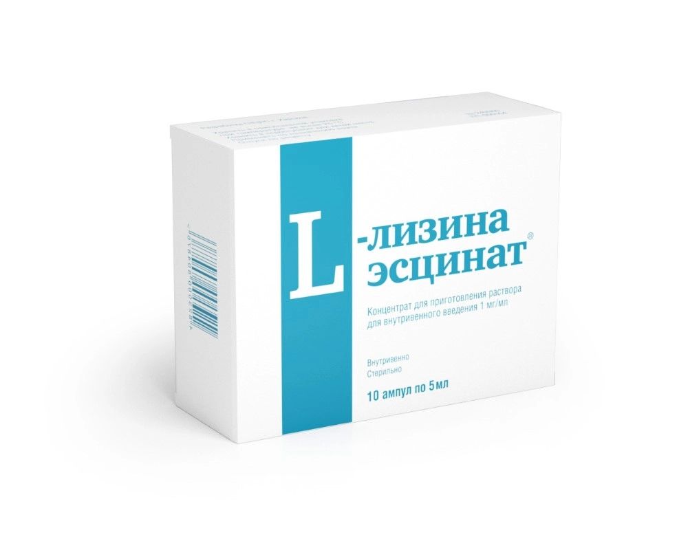 L-Лизина эсцинат 5 мл, 10 шт.