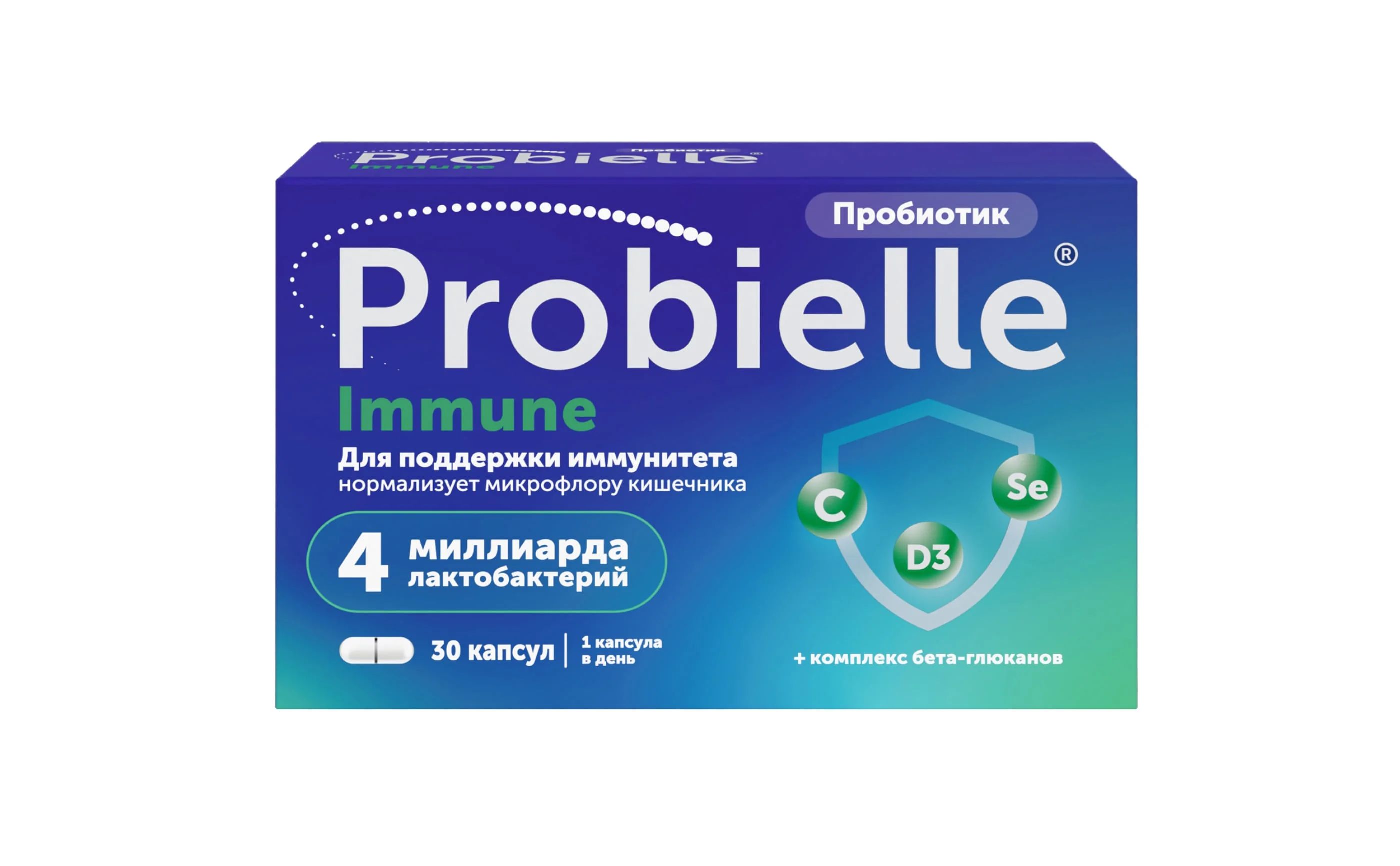 Купить Пробиэль Иммуно, капсулы 621 мг, 30 шт, Lallemand Inc.