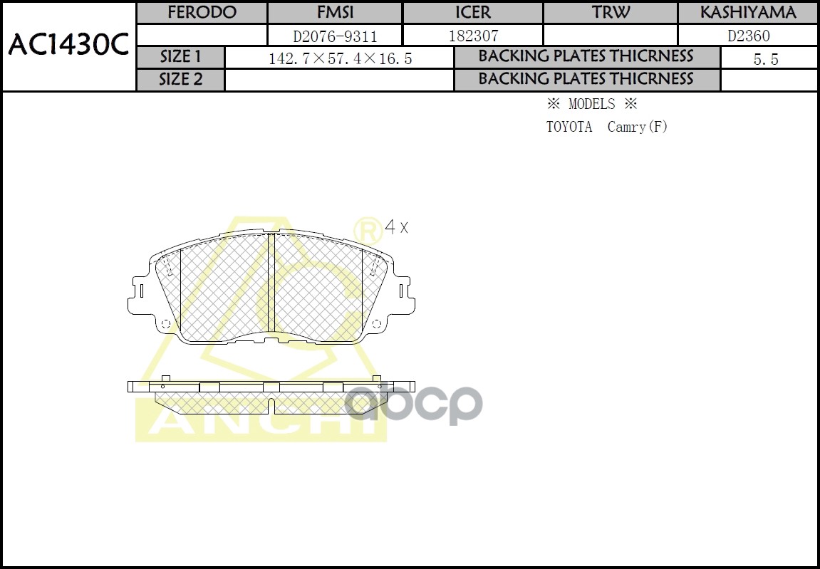

Тормозные Колодки Anchi Ac1430c Toyota Camry Sv70 17-, Rav4 Xaa5 18-, Lexus Es, Ux 18- Fro