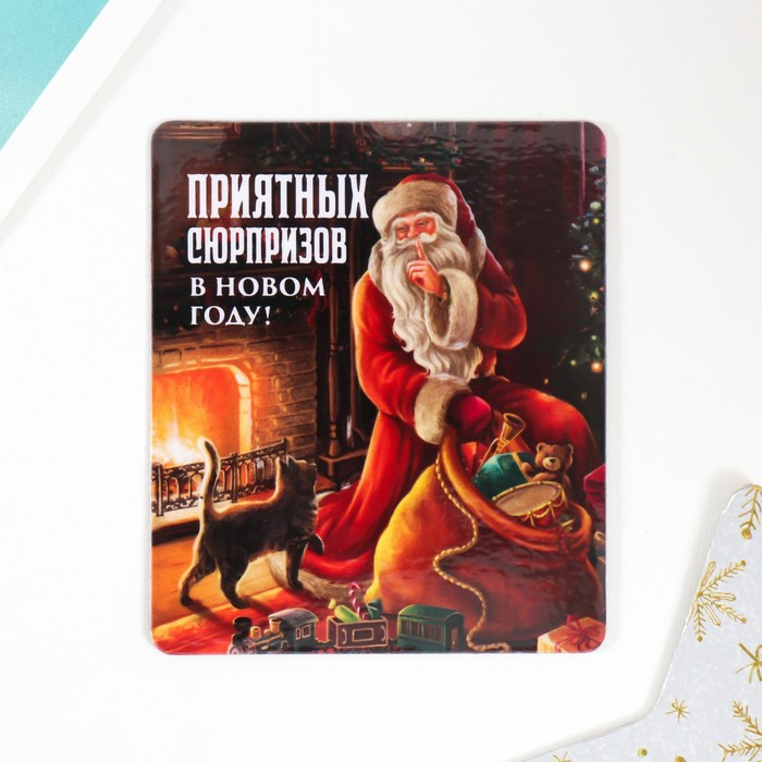 

Магнит винил "Дед Мороз" 6х7 см (10 шт)