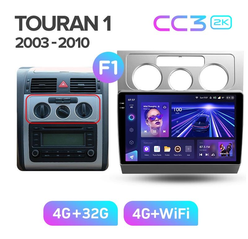 Магнитола TEYES VOLKSWAGEN TOURAN 2003-2010 г рамка под кондиционер CC3 2K 432ГБ 3389000₽