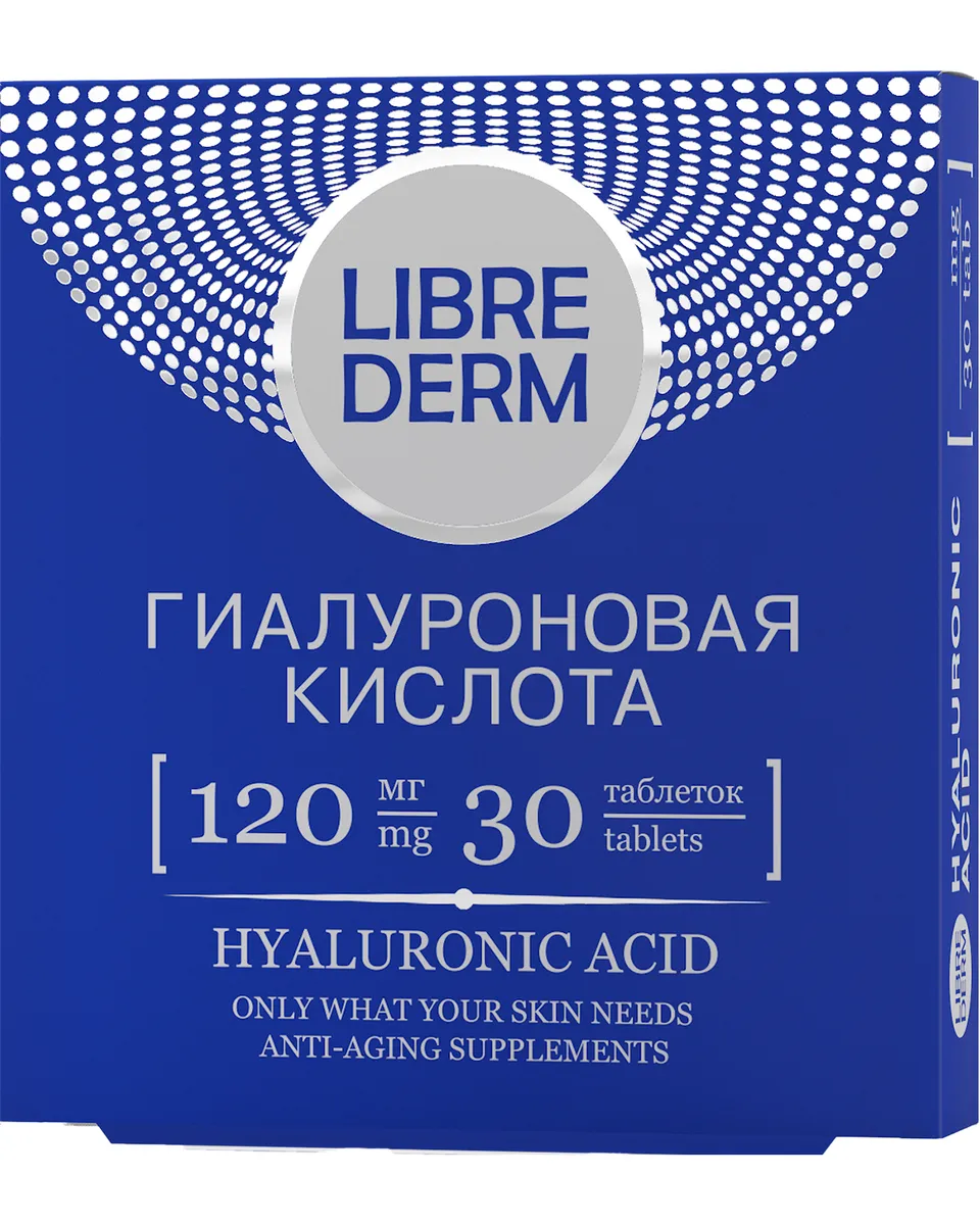 Купить Гиалуроновая кислота 120 мг № 30 LIBREDERM