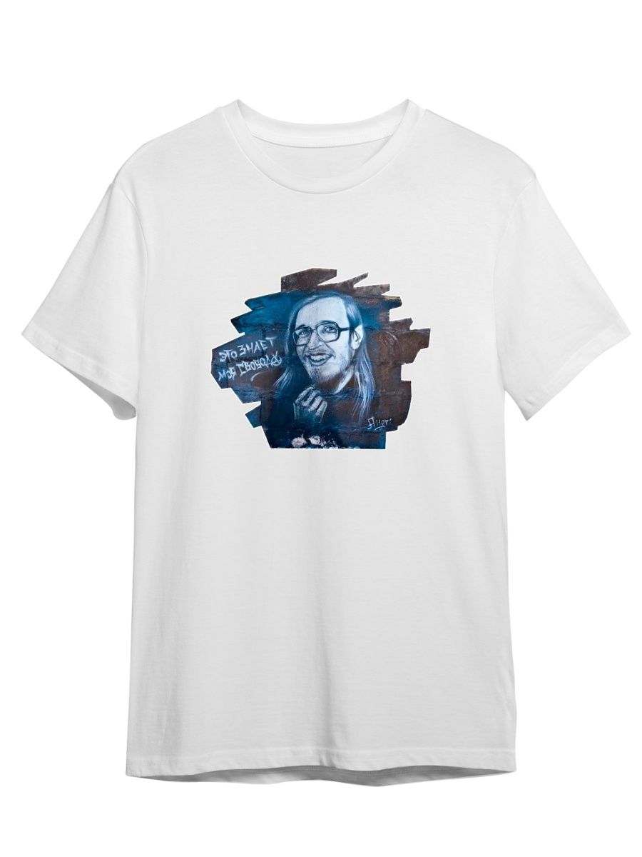 

Футболка унисекс СувенирShop Гражданская оборона/Егор Летов 12 белая 4XL, Белый, "Гражданская оборона/Егор Летов" 12