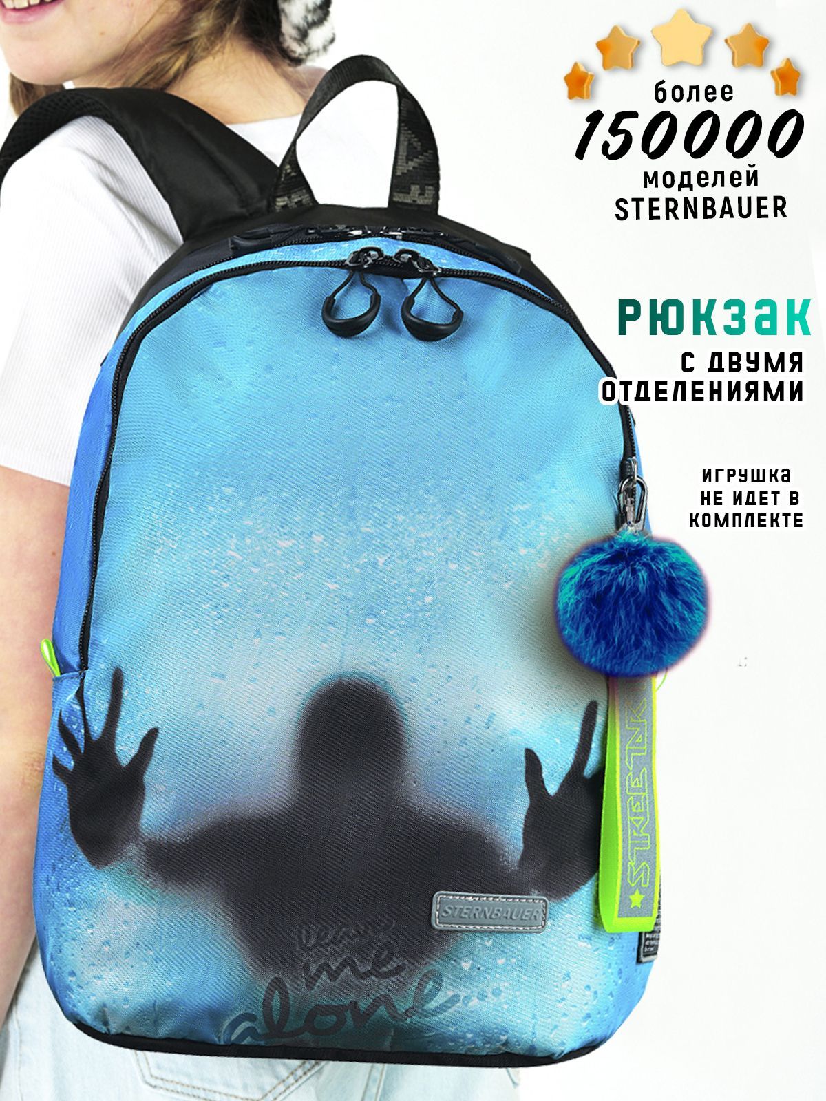 

Рюкзак школьный STERNBAUER 196 20903016-1 серый, 196