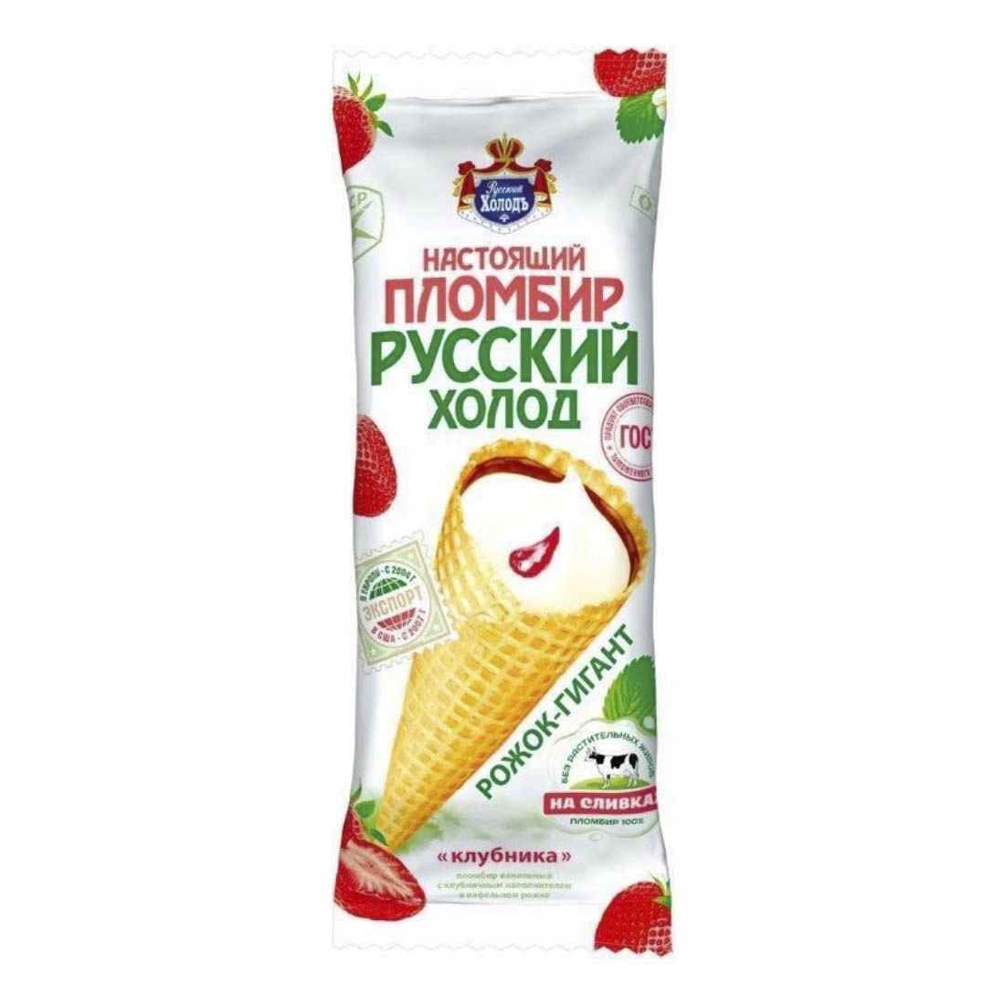 Мороженое Настоящий пломбир Русский Холод Рожок-гигант с клубничным джемом 110 г