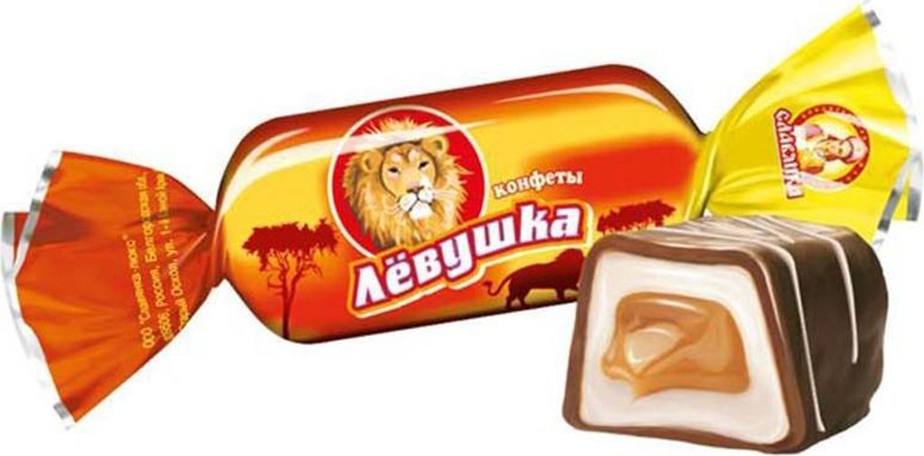 

Конфеты Славянка Левушка