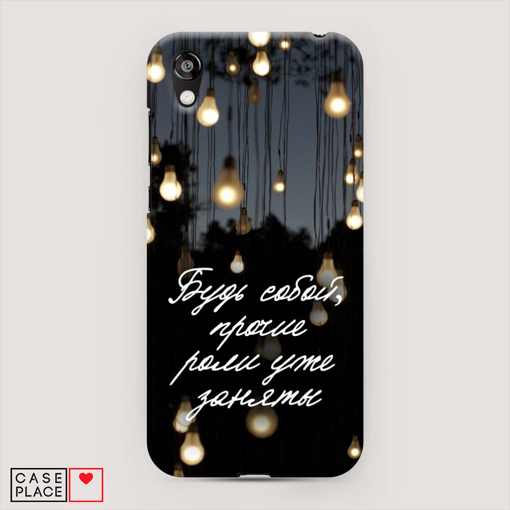 

Чехол Awog "Будь собой" для Honor 8S Prime, 6103920-5