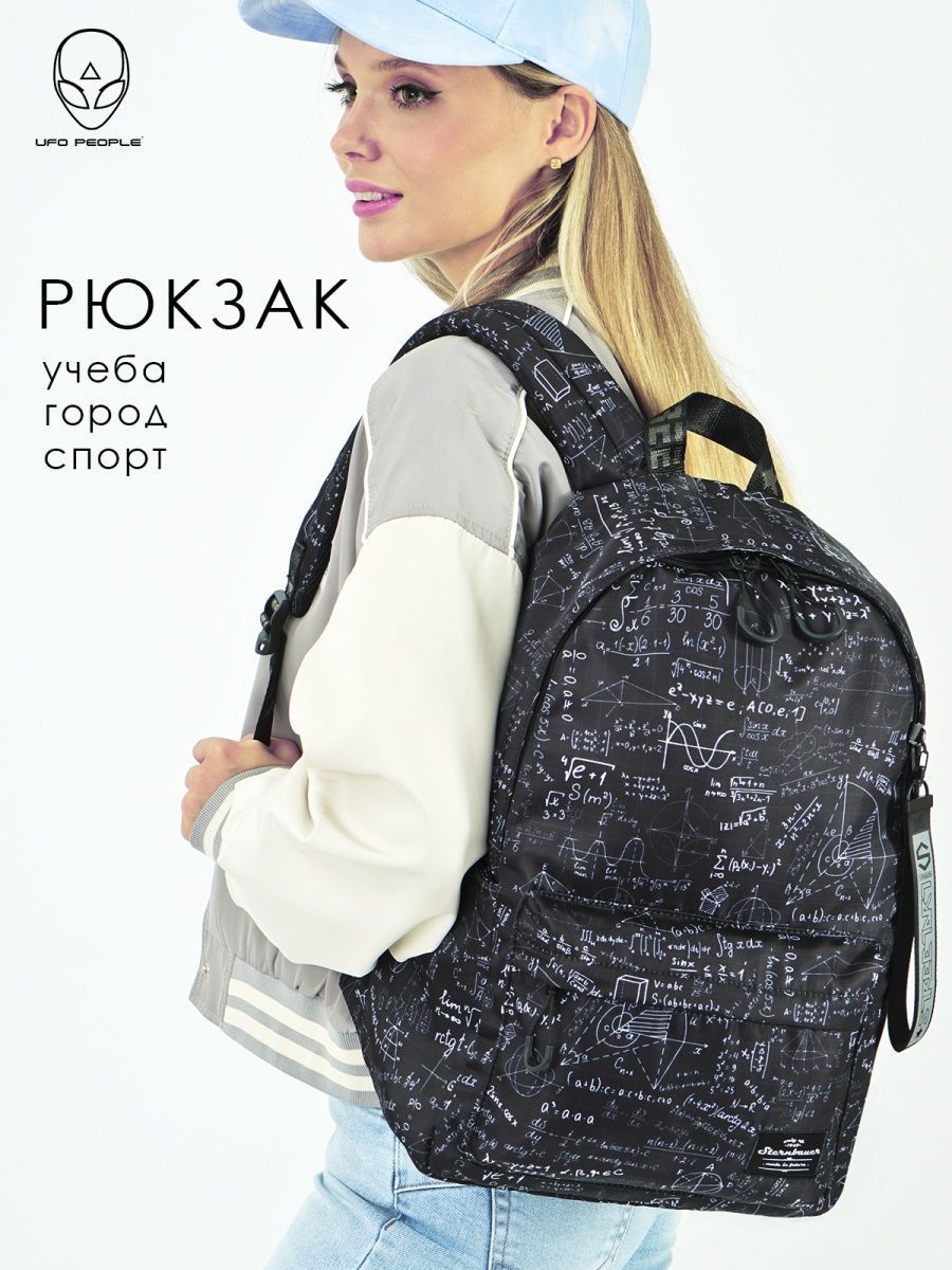 

Рюкзак школьный STERNBAUER 166 20916035-1 черный, 166