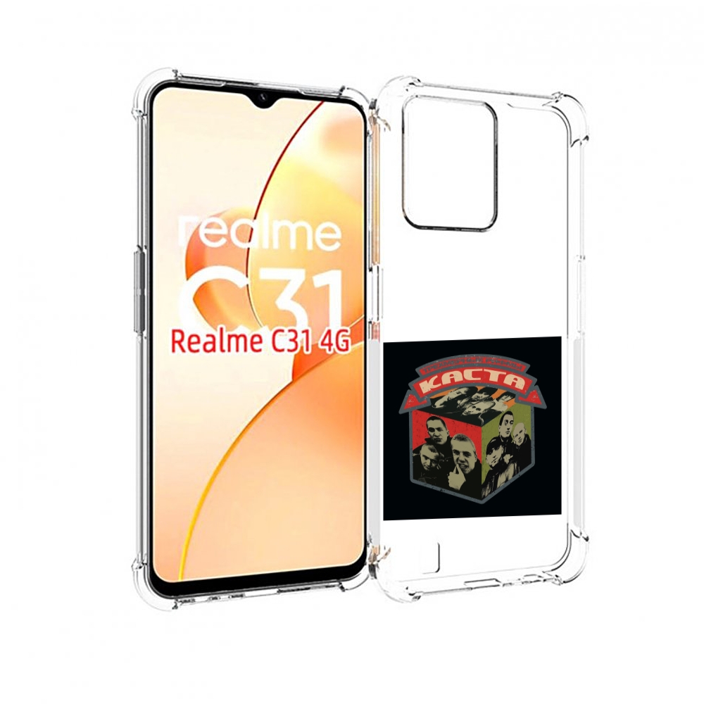

Чехол MyPads Трёхмерные рифмы Каста для OPPO Realme C31, Прозрачный, Tocco
