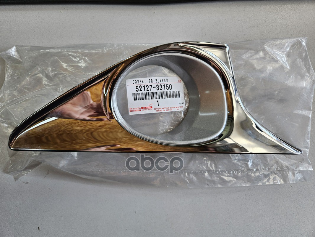 

TOYOTA-LEXUS 5212733150 ЗАГЛУШКА ПЕРЕДНЕГО БАМПЕРА [ORG] 1шт