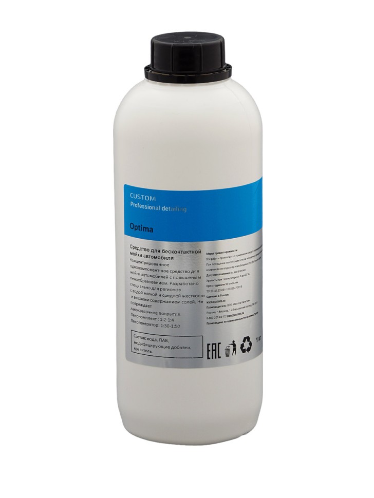Автошампунь Custom для бесконтактной мойки Optima 1л