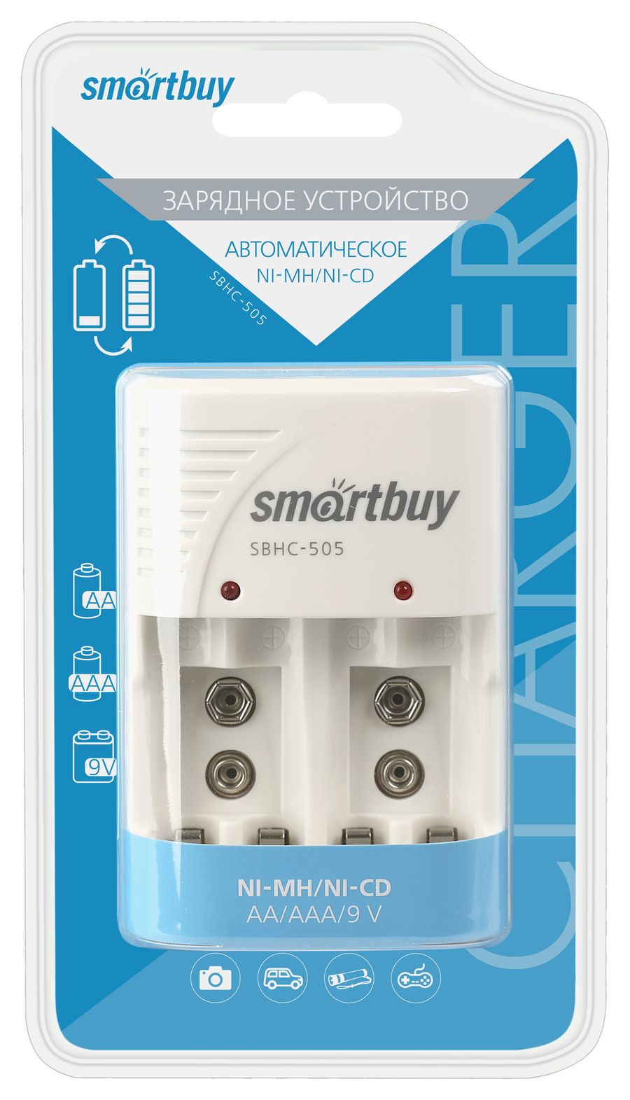 Зарядное устройство SmartBuy 505 для 2/4 акк. AA/AAA или 1-2 9V, ток заряда до 200mA (SBHC