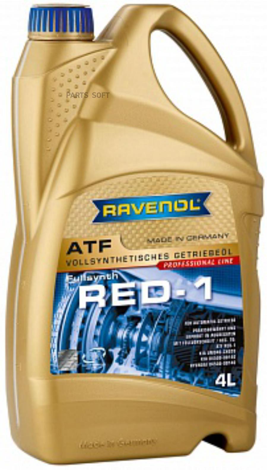 Трансмиссионное масло RAVENOL 121111700401999 ATF RED-1