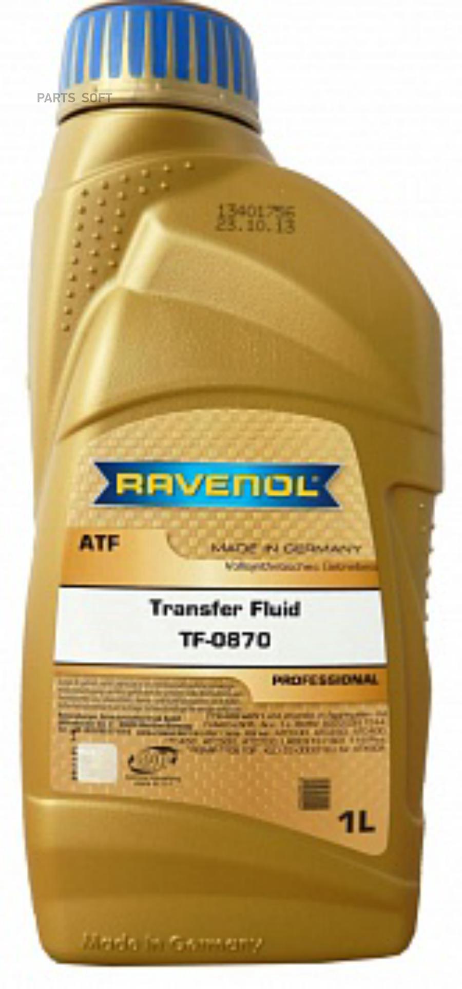 

Трансмиссионное масло RAVENOL 121112800101999 Transfer Fluid TF-0870