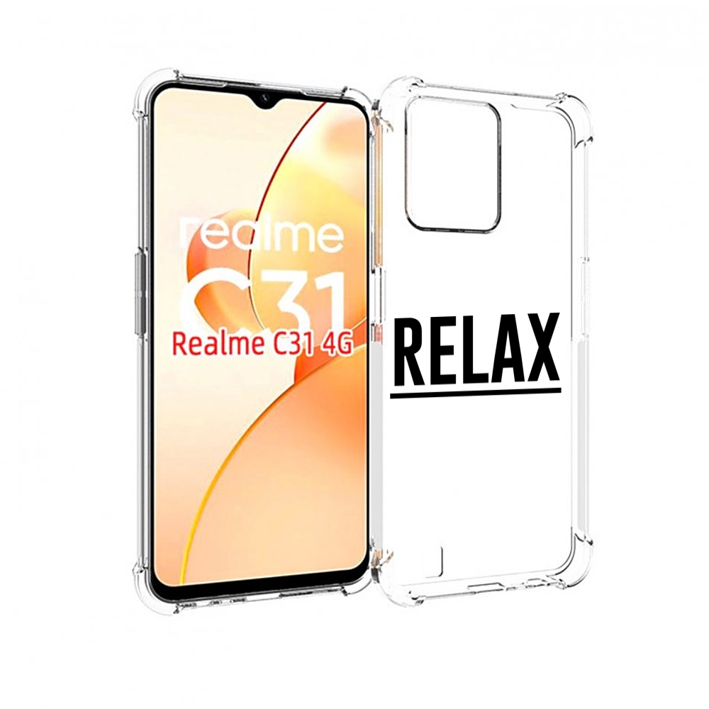 

Чехол MyPads Релакс для OPPO Realme C31, Прозрачный, Tocco