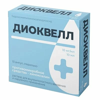 

Диоквелл, раствор 10 мг/мл, ампулы 10 мл, 10 шт.