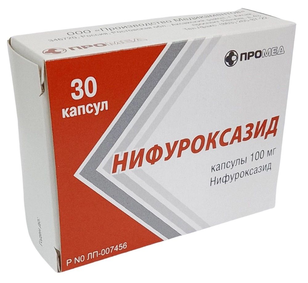 Купить Нифуроксазид, капсулы 100 мг, 30 шт., ПроМед