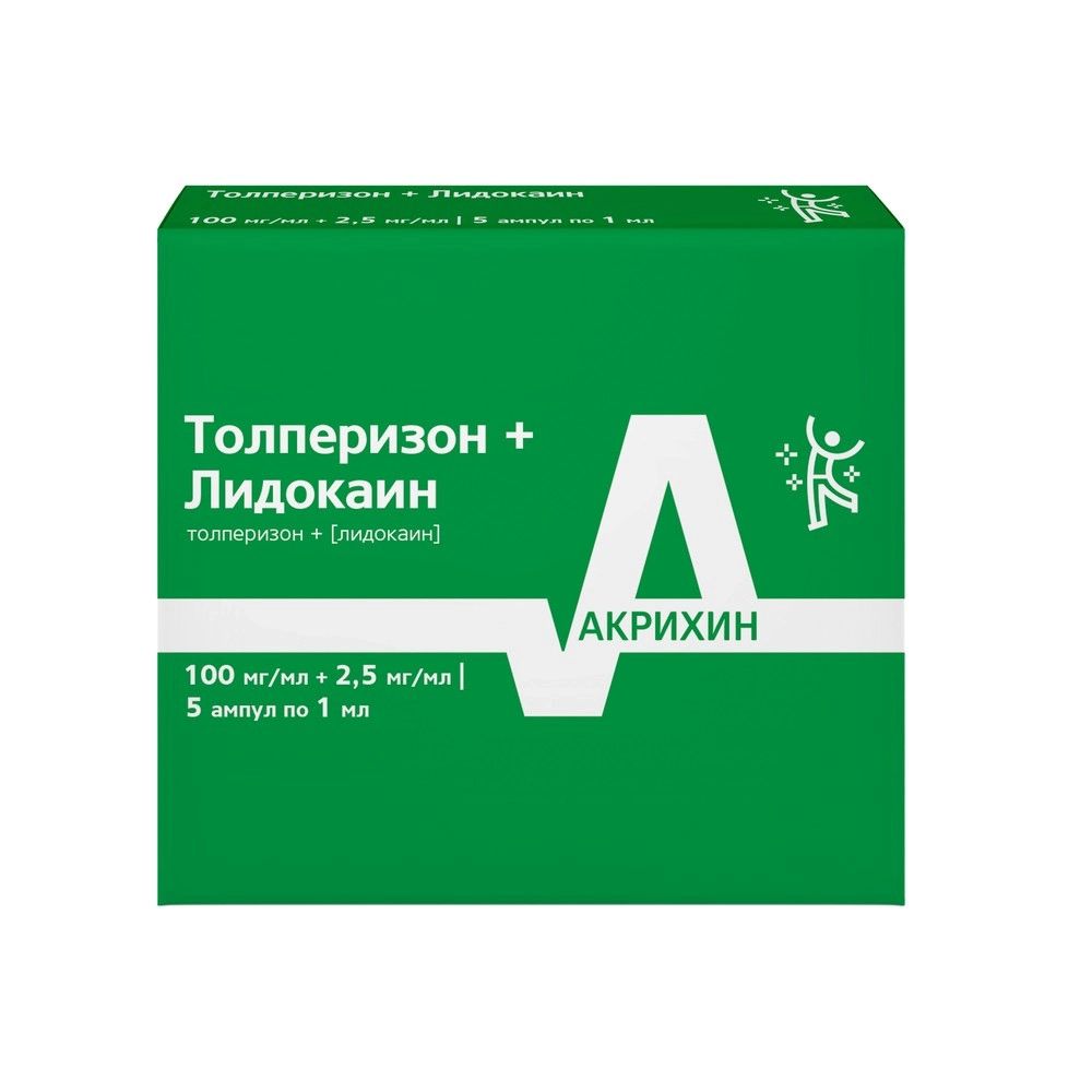 Купить Толперизон+Лидокаин, раствор для в/м введения 100 мг/мл +2, 5 мг/мл, 1 мл, 5 шт., Акрихин АО