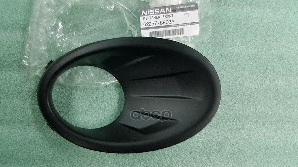 

Заглушка Технологиче [Org] NISSAN арт. 62257BR03A